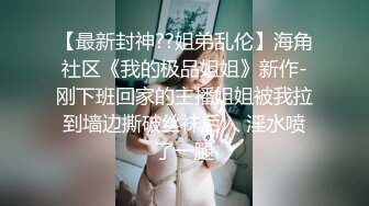 黄播界小痞幼，超高颜值纯欲系美女，吊带短裙跳小骚舞，脱光光掰开多毛骚穴