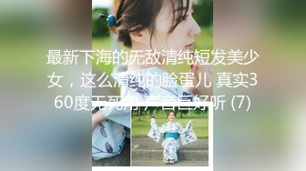 EBOD-702 純樸內向文青巨乳妹 一整天認真懷孕10連發中出影像 由愛【中文字幕】