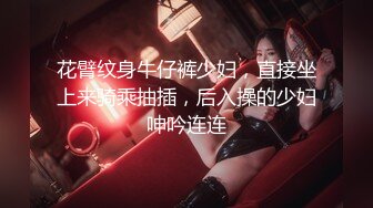 公司运营部的美女，终于约出来了