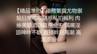 媳妇儿出门l录给我看，听叫声就知道有多骚