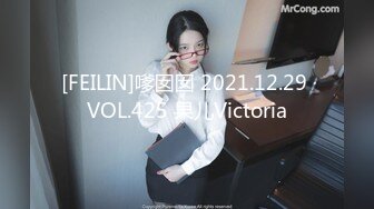 [FEILIN]嗲囡囡 2021.12.29 VOL.425 果儿Victoria