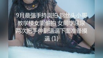 极品双马尾小萝莉性欲超强超猛，骑马摇曳，疯狂艹逼，厉害无比！