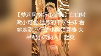 2/11最新 女神静辰丰满G奶私拍摄影师用遥控跳蛋震出不少骚水VIP1196