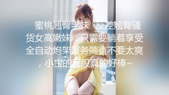 甜美妹子返场情趣装黑丝啪啪 口交舔逼调情翘屁股后入大力抽插猛操