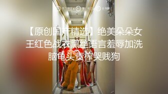 风骚小少妇【为人湿表】户外商场露出勾搭眼镜屌丝无套啪啪内射(1)