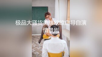 郑州学妹sp+无套后入