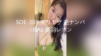 [无码破解]IPX-757 神尻あんな先生の全力応援はげま尻セックス 加美杏奈