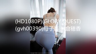 麻豆傳媒 MCY-0010淫蕩侄女勾引親叔叔-白靖寒