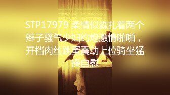 《魔手外购极品CP》女蹲厕针孔偸拍各种女人方便~有熟女有良家少妇有年轻小姐姐~特写全景逼脸同框~看点十足 (4)