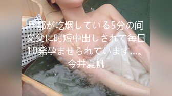 小欣奈 91大神的嫩萝玩物 性瘾白丝中华娘 舔吸粉嫩蜜穴阴蒂 女上位全自动抽茎 白浆泛滥榨射