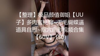 91沈先森嫖娼大师带你找外围，高素质大白美腿妹子花臂纹身，舔屌口交后入抽动侧入大力猛操