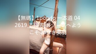  极品淫荡女友极品淫荡女友91女神小芽芽不乖粉丝团内部私拍流出 双马尾萝莉制服装