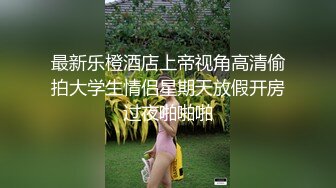 屌哥酒店网约刚做援交一个多月的漂亮美女服务,妹子害羞放不开先陪她聊会天再在床上好好伺候她,各种猛操,又嫩又紧