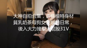 撕破大长腿良家美女丝袜狠狠干,最后满足的说：你好厉害啊!