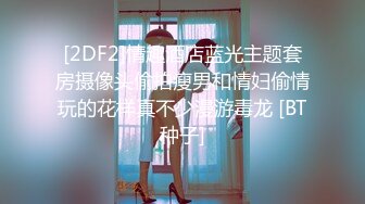 【DYTM002】抖阴旅行射第二期 西双版纳.六人泳池游戏派对