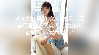 云盘高质泄密！对话精彩上海极品美女【童婕】与男友露脸无套啪啪自拍，高潮喷水，哭腔呻吟声简直太顶了