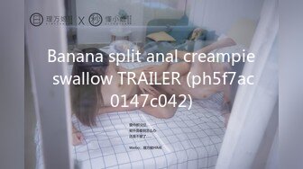 Banana split anal creampie swallow TRAILER (ph5f7ac0147c042)