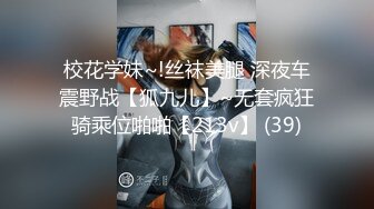 【武大郎寻欢】颜值还不错的小姐姐，新人姿势会的挺多，插几下就换，折腾的妹子累得够呛，娇喘不断劲爆刺激