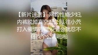 精神小伙给女友带了几套情趣内衣丝袜让她换上再啪啪