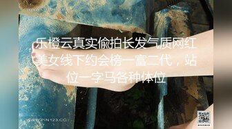 绝了，万中无一的好身材，【媛媛】，纯天然无添加，好挺好大好美