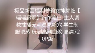 颜值爆表极品白虎多角度展示美鲍鱼，粉嫩干净诱惑十足劈叉一字马