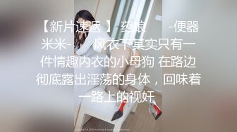 极品美乳人妻『kyara_sss』奶子又大胸型又好看，还特么巨骚，被操的时候喜欢说淫语，巨顶！美乳丰臀超反差10