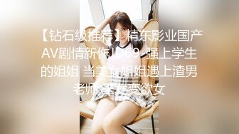 演艺圈悲惨门事件高颜值气质女模被富二代潜规则玩的花样多激情