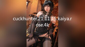 cuckhunter.21.11.15.kaiya.rose.4k