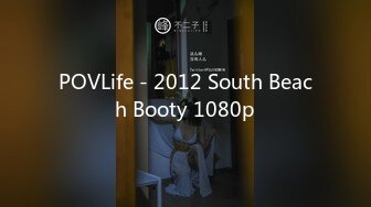 POVLife - 2012 South Beach Booty 1080p