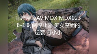 果果离别前，婚纱制服输出