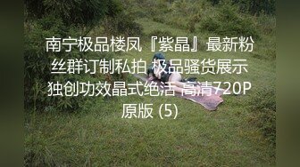 极度淫骚眼镜御姐！露奶装吊带灰丝！口活一流认真舔屌，灵活屁股骑乘位