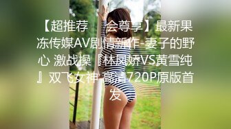 写字楼女厕偷拍一身黑装美女正反被拍两次肥臀肥逼